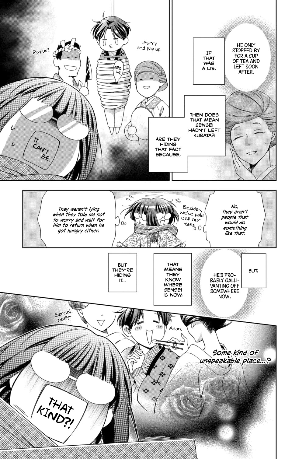 Usotoki Rhetoric Chapter 47 page 19 - Chapter 47