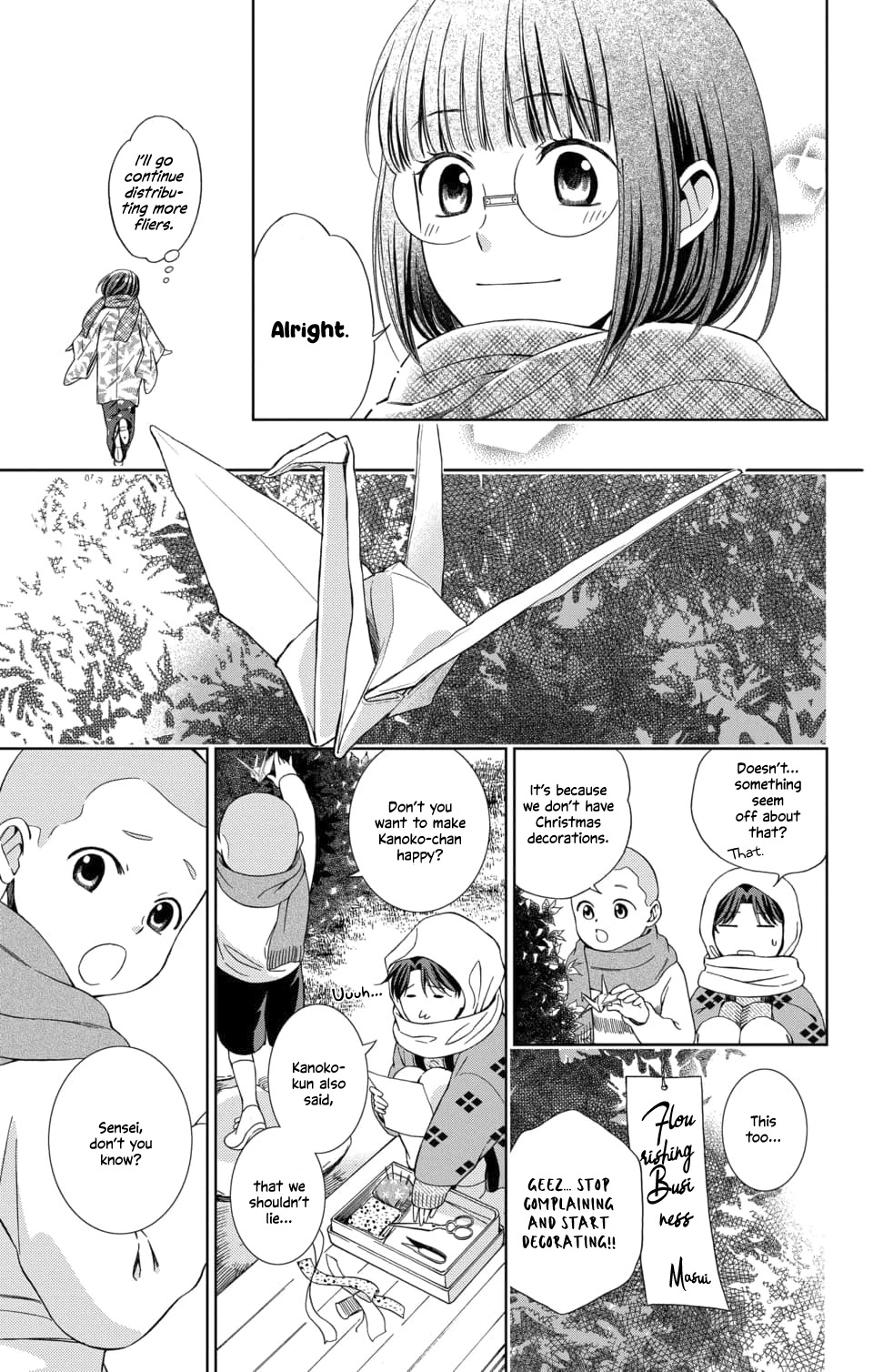 Usotoki Rhetoric Chapter 47 page 21 - Chapter 47