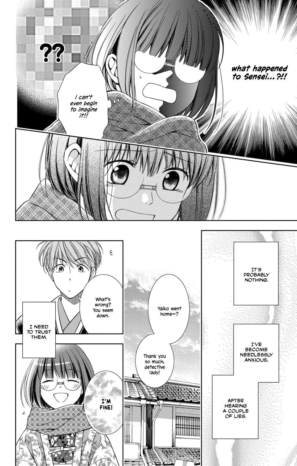 Usotoki Rhetoric Chapter 47 page 26 - Chapter 47