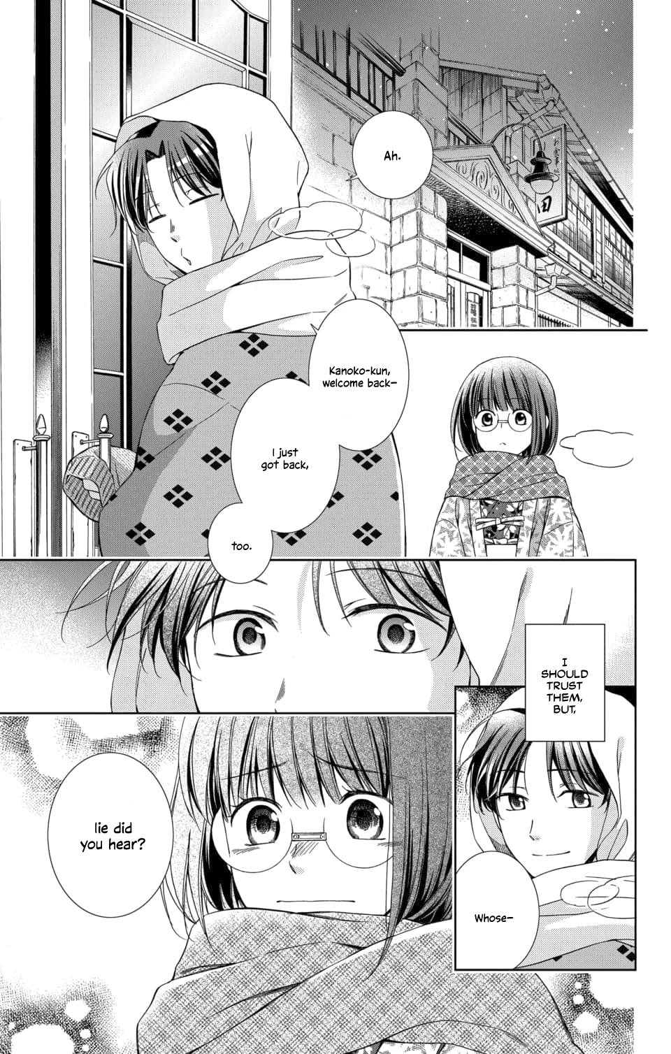 Usotoki Rhetoric Chapter 47 page 27 - Chapter 47
