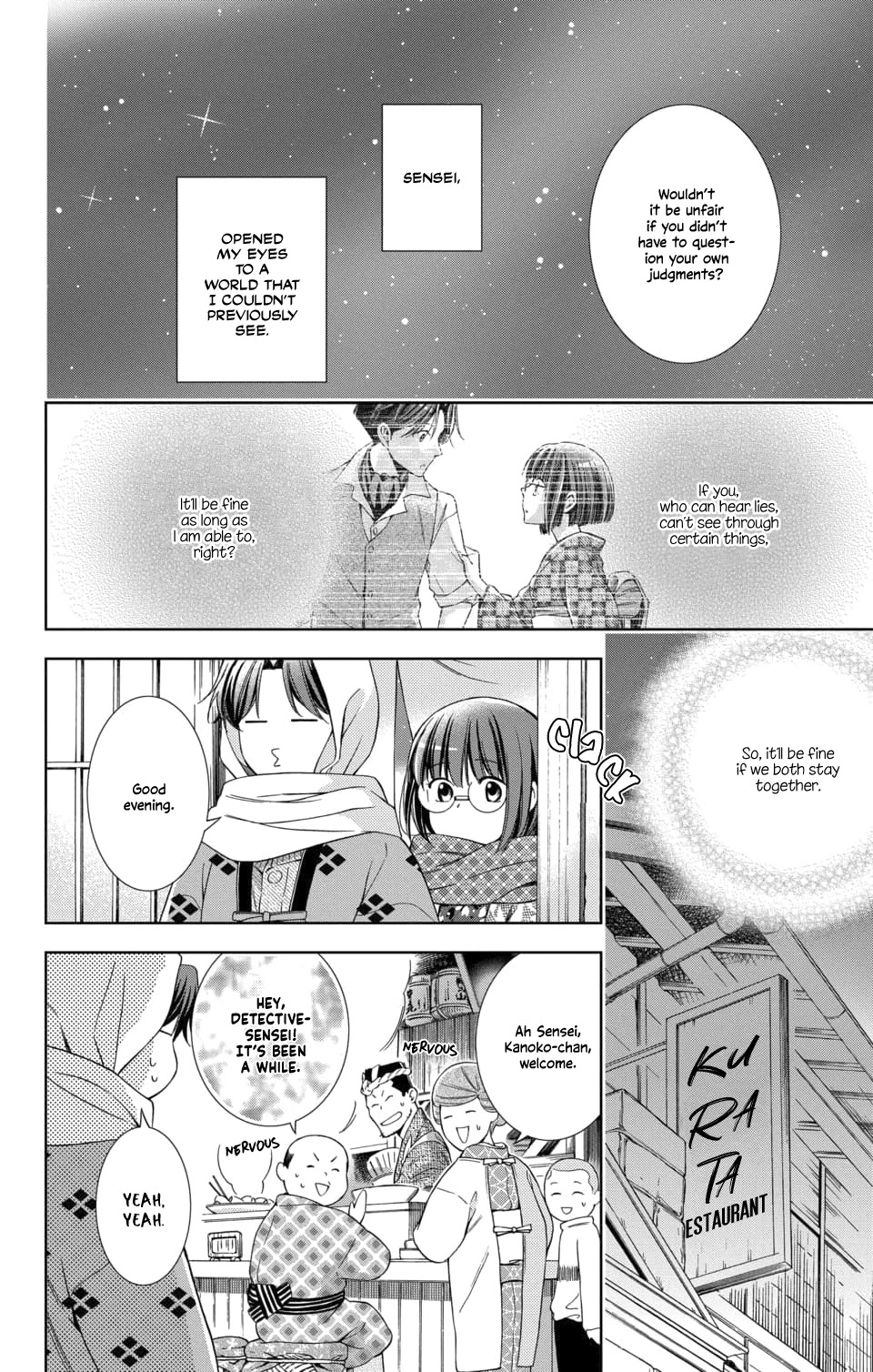 Usotoki Rhetoric Chapter 47 page 30 - Chapter 47