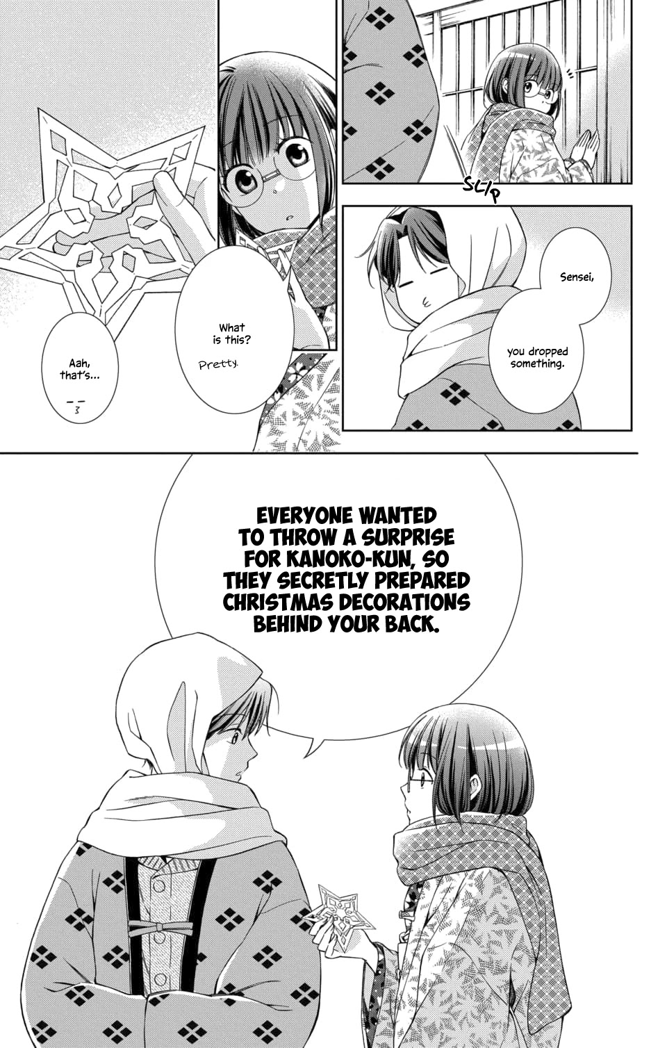 Usotoki Rhetoric Chapter 47 page 31 - Chapter 47