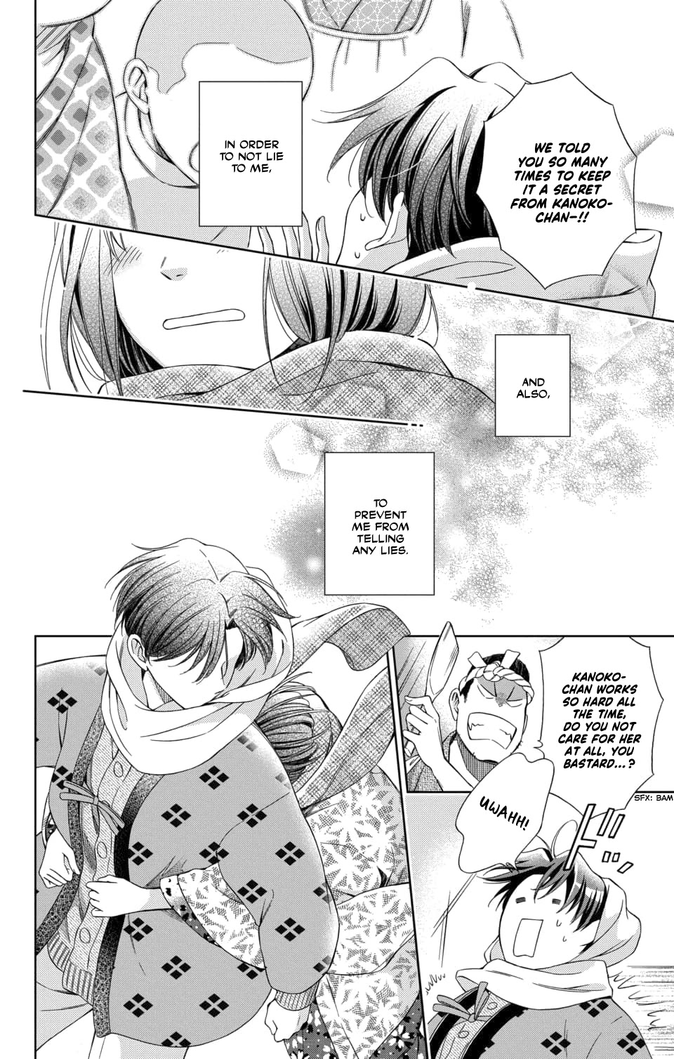 Usotoki Rhetoric Chapter 47 page 34 - Chapter 47