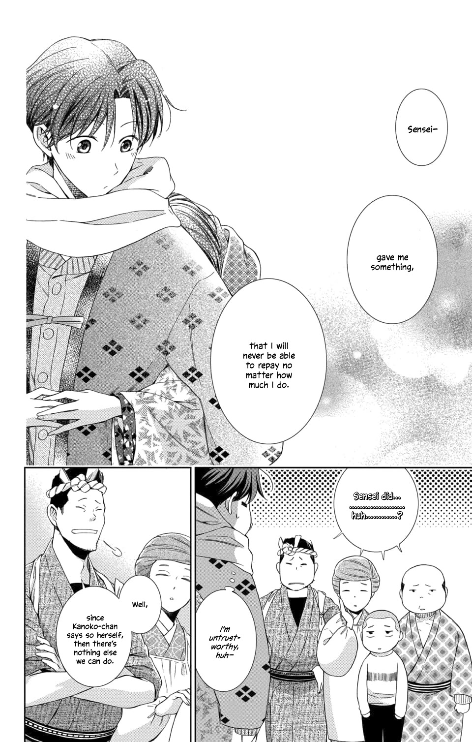 Usotoki Rhetoric Chapter 47 page 36 - Chapter 47