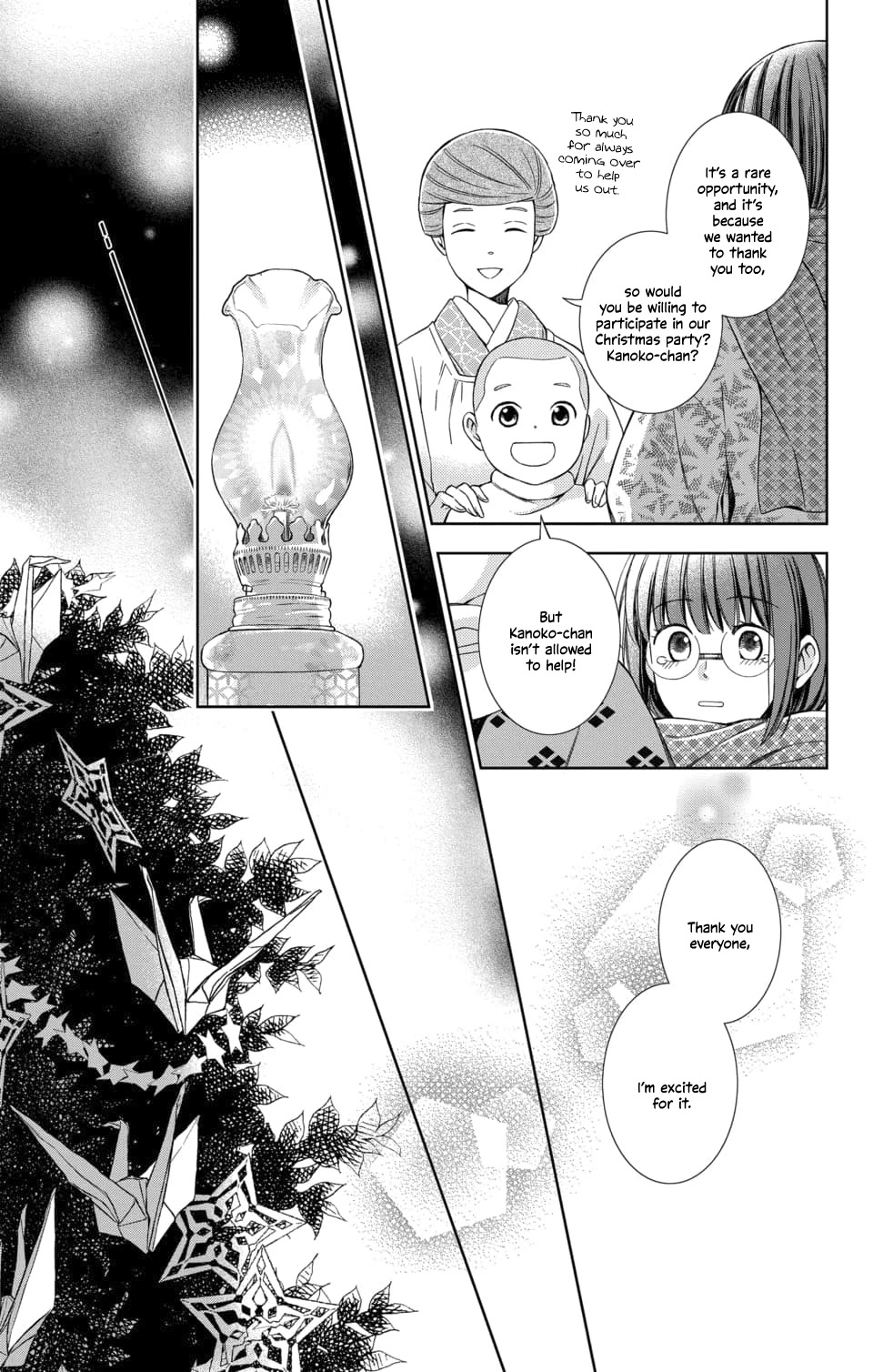 Usotoki Rhetoric Chapter 47 page 37 - Chapter 47