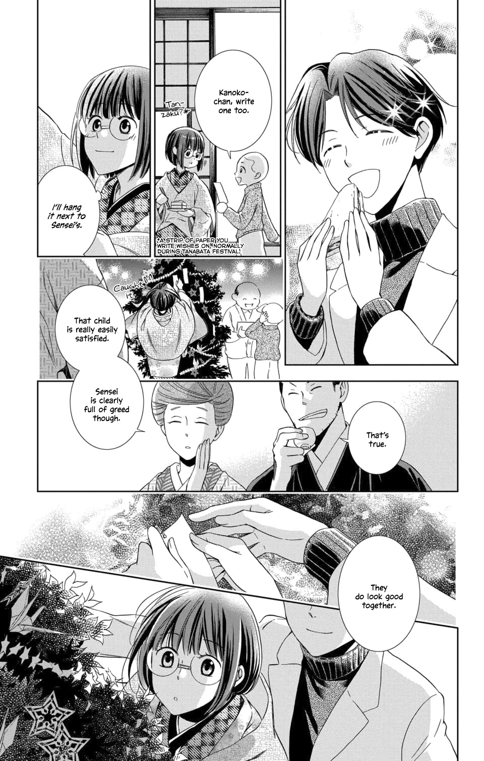 Usotoki Rhetoric Chapter 47 page 39 - Chapter 47