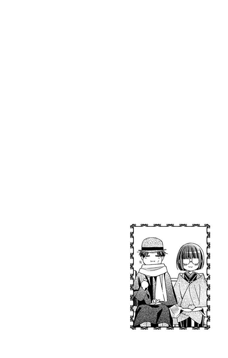 Usotoki Rhetoric Chapter 47 page 4 - Chapter 47