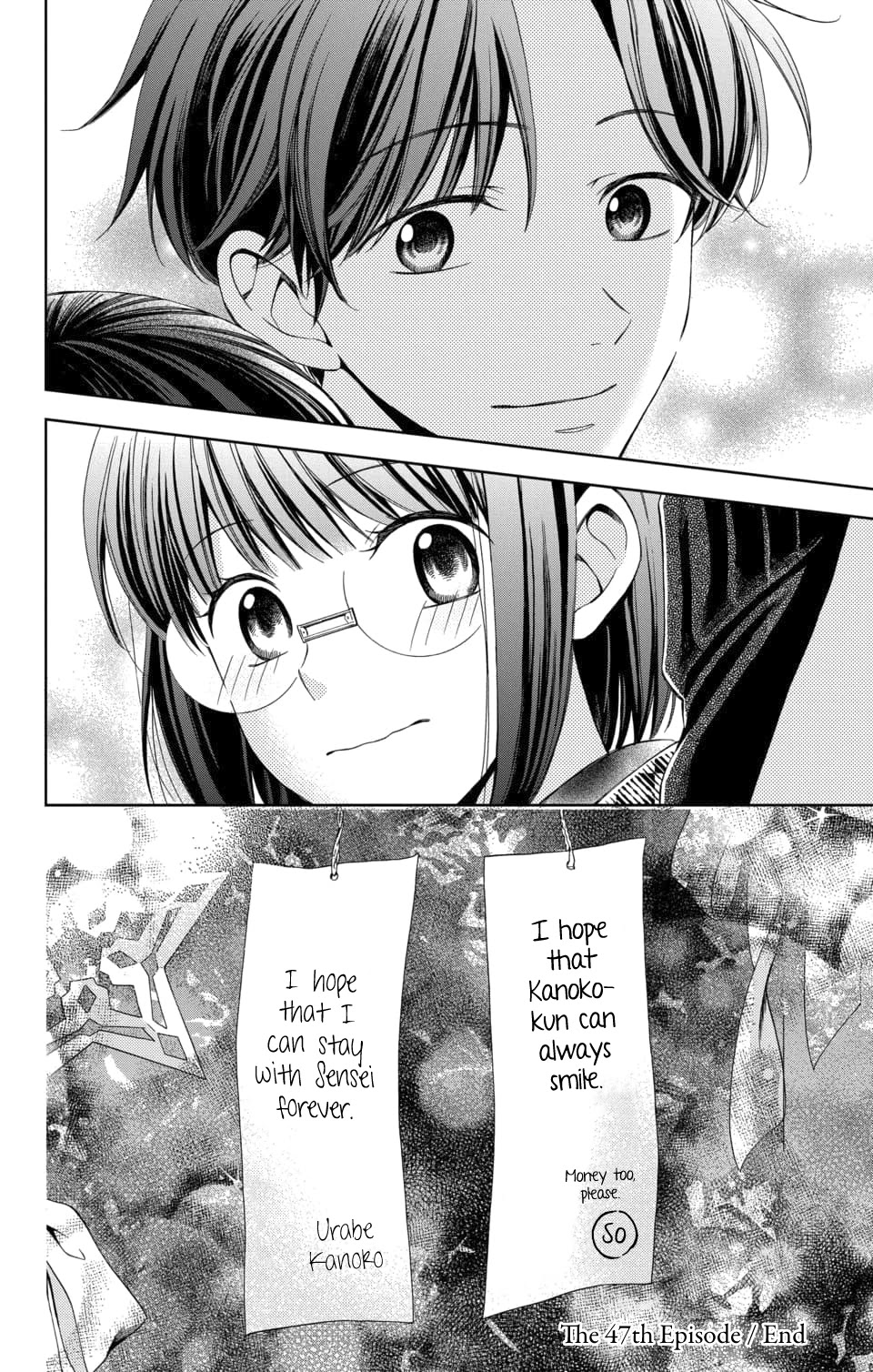 Usotoki Rhetoric Chapter 47 page 40 - Chapter 47