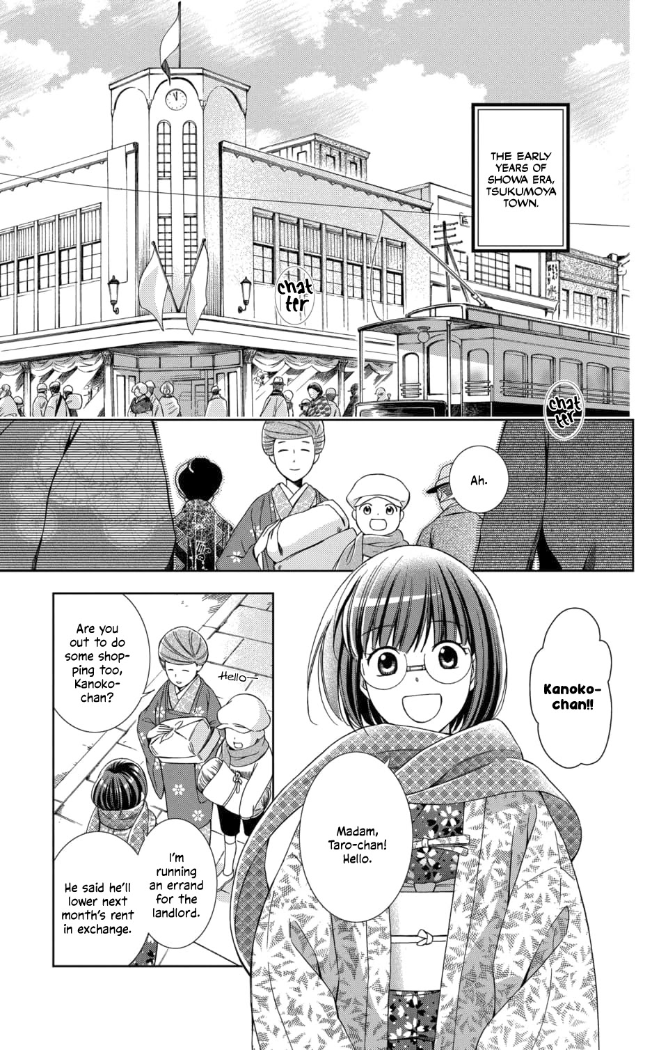 Usotoki Rhetoric Chapter 47 page 5 - Chapter 47