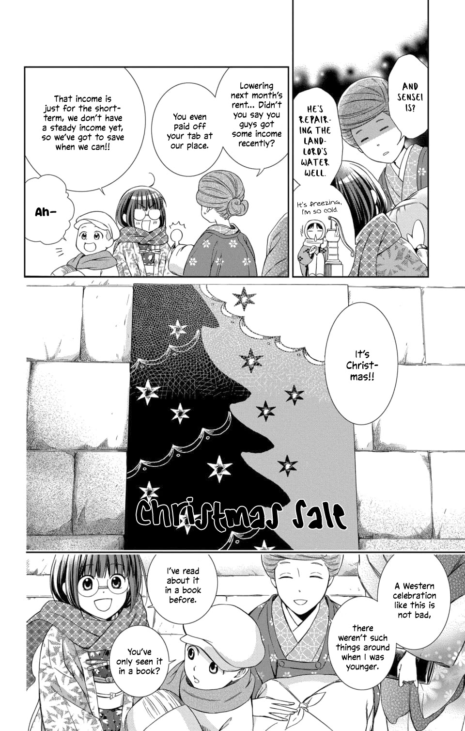 Usotoki Rhetoric Chapter 47 page 6 - Chapter 47