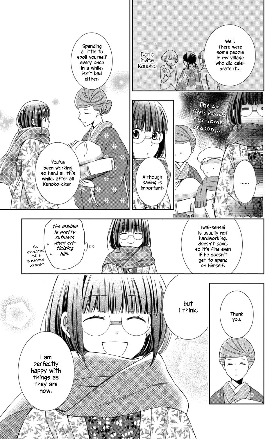 Usotoki Rhetoric Chapter 47 page 7 - Chapter 47