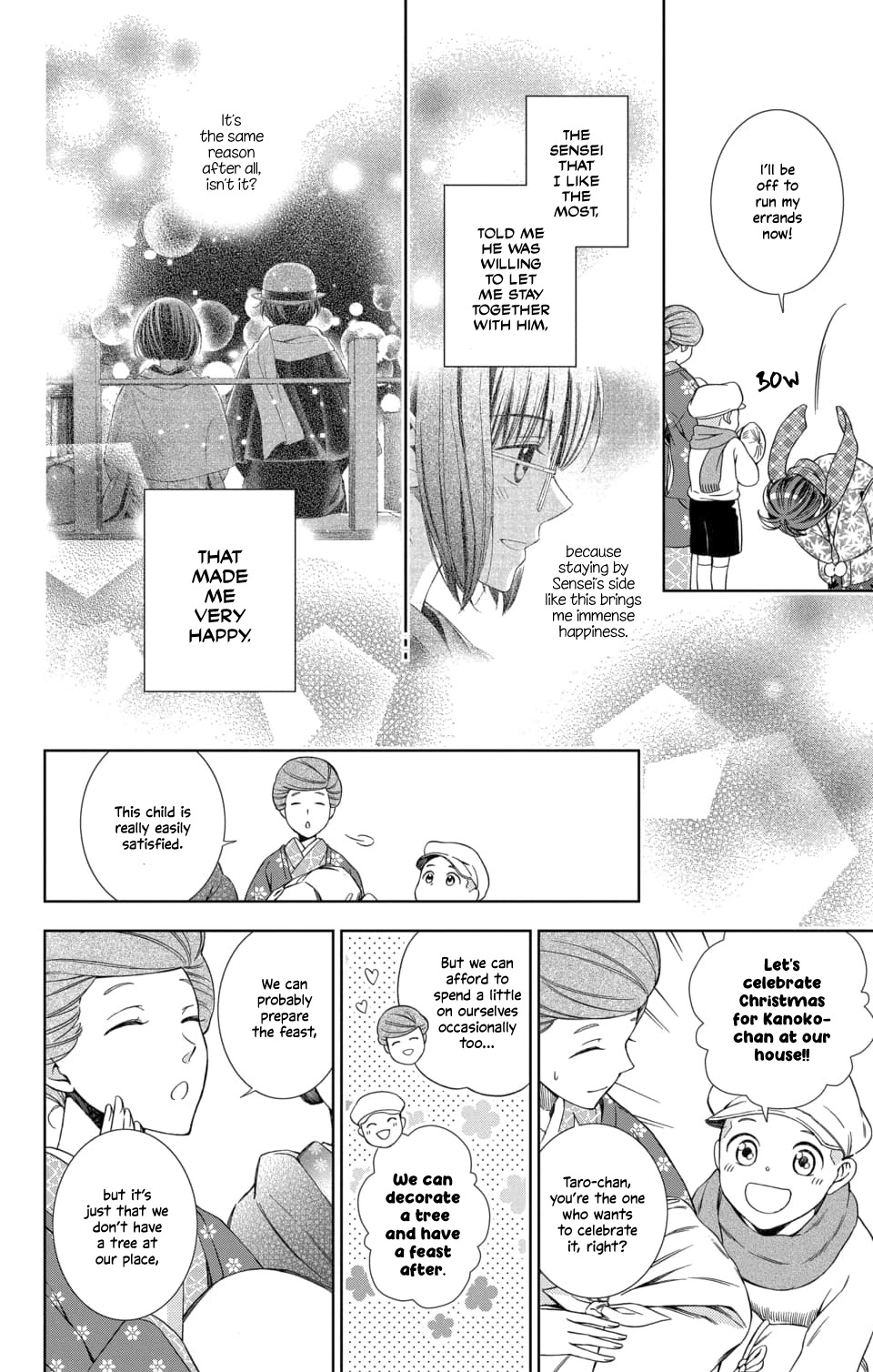 Usotoki Rhetoric Chapter 47 page 8 - Chapter 47