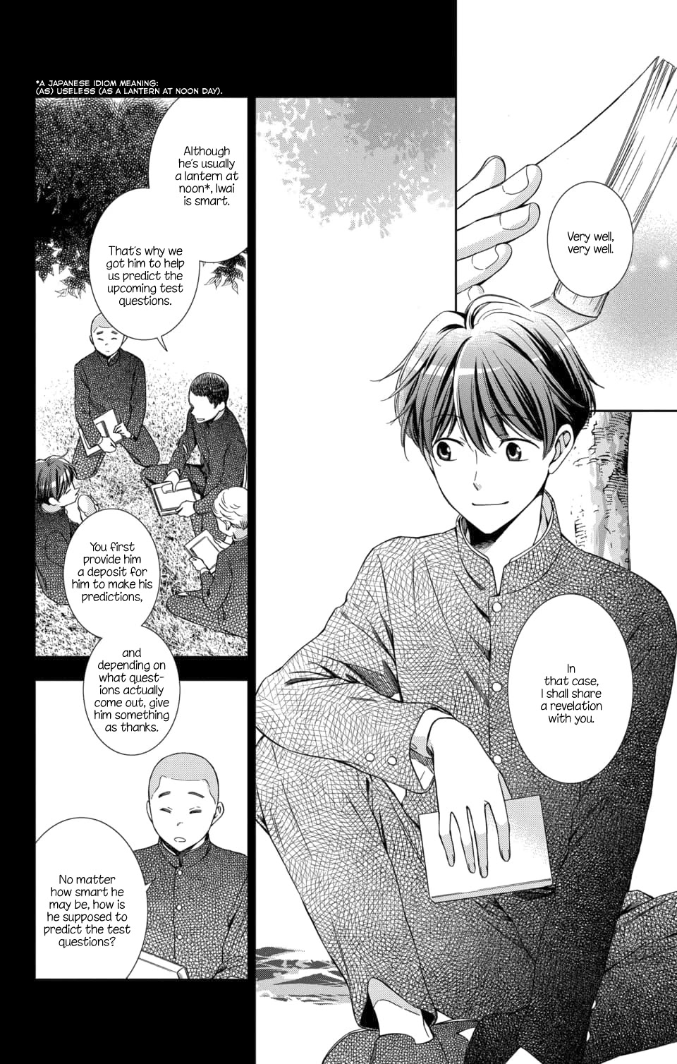 Usotoki Rhetoric Chapter 48 page 10 - Chapter 48