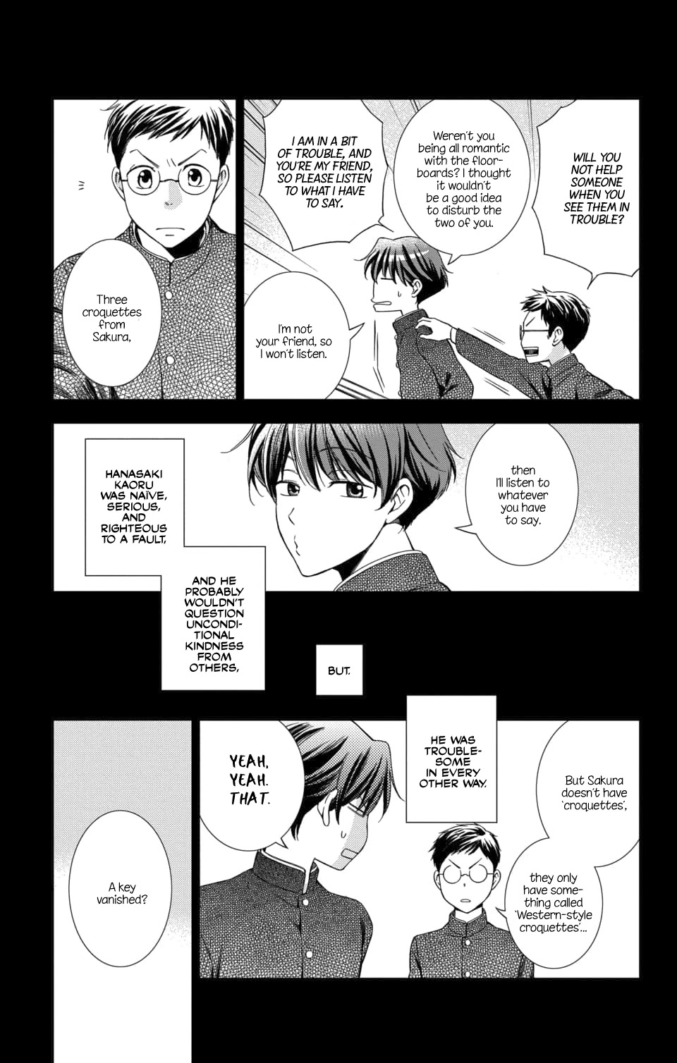 Usotoki Rhetoric Chapter 48 page 17 - Chapter 48