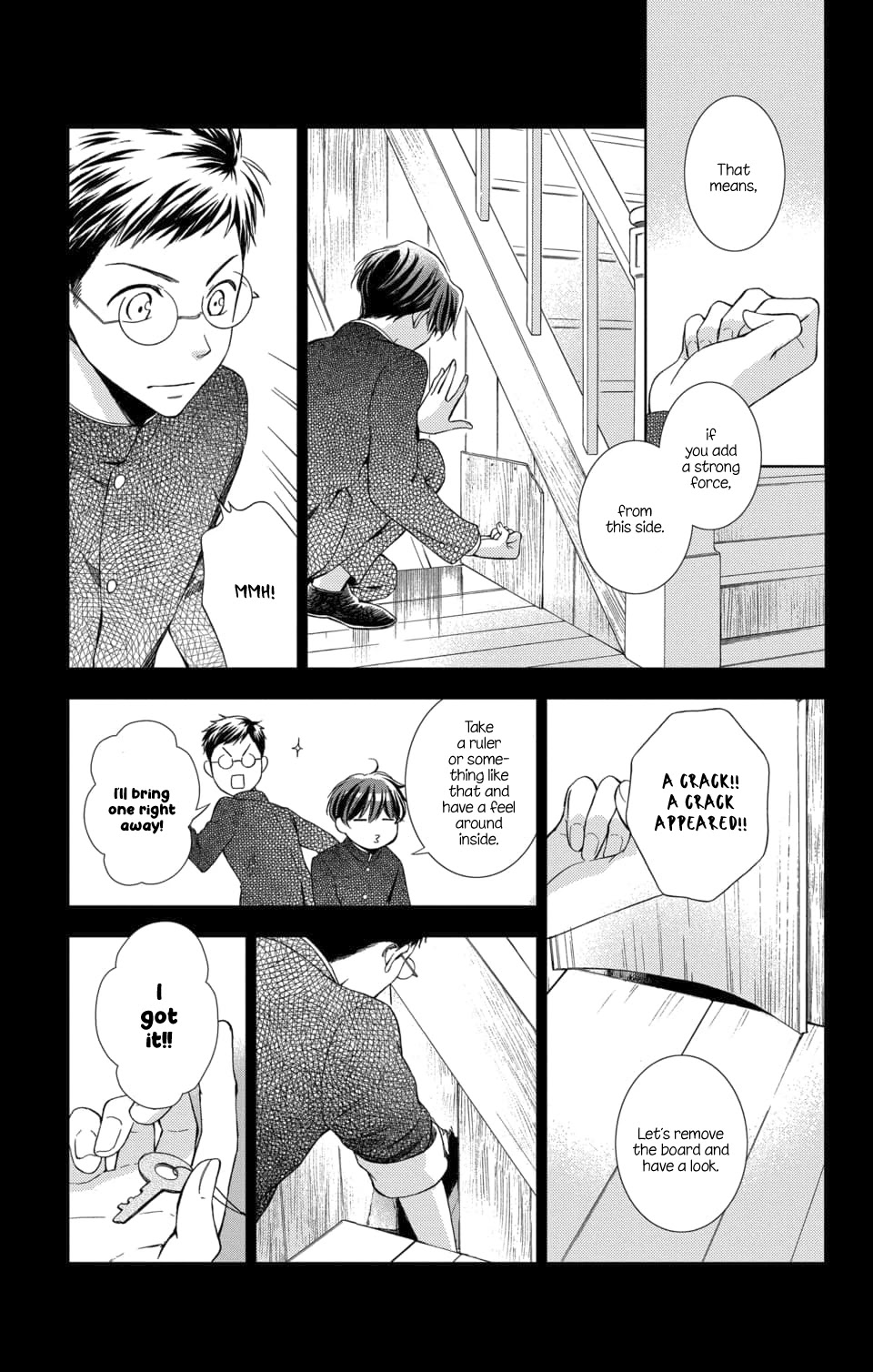 Usotoki Rhetoric Chapter 48 page 23 - Chapter 48