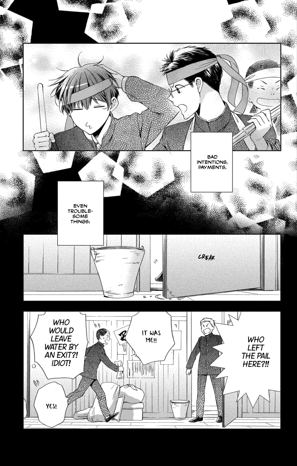 Usotoki Rhetoric Chapter 48 page 29 - Chapter 48