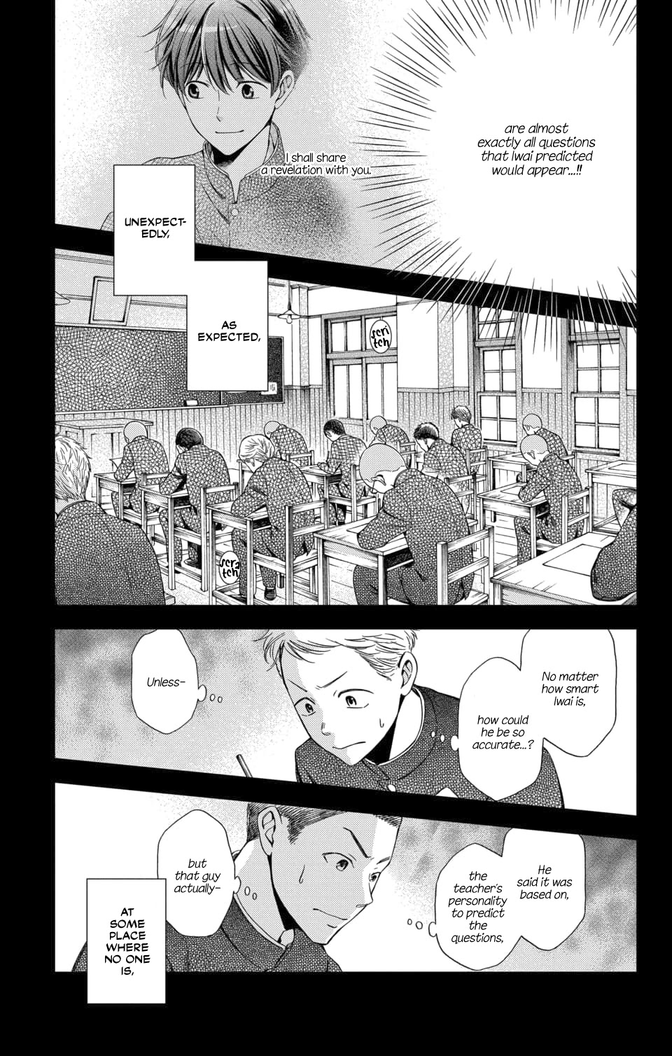 Usotoki Rhetoric Chapter 48 page 33 - Chapter 48