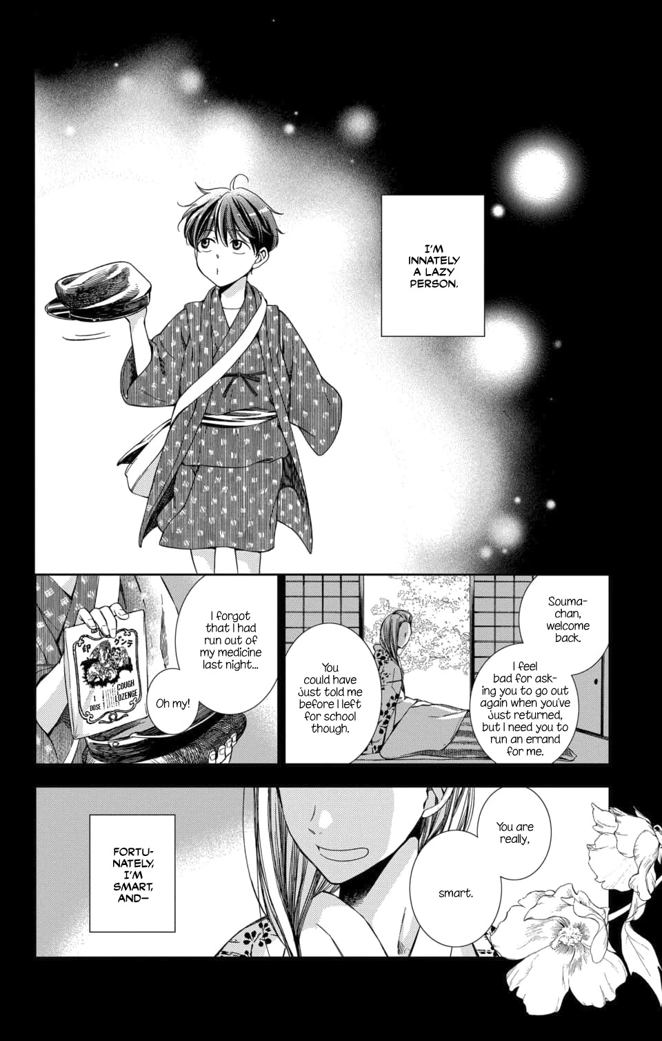 Usotoki Rhetoric Chapter 48 page 4 - Chapter 48