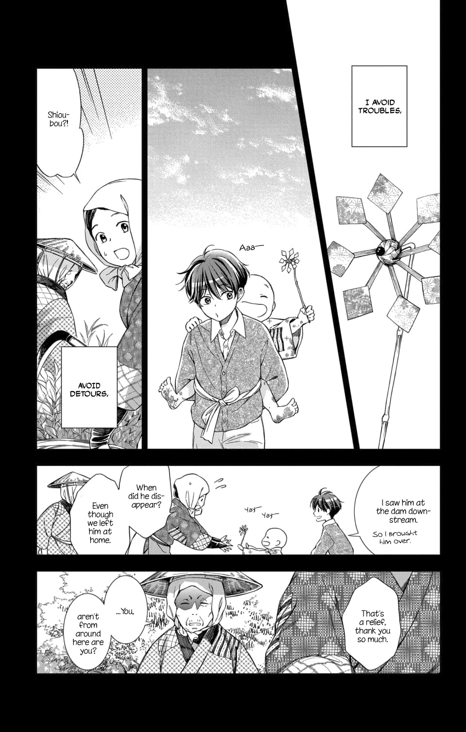 Usotoki Rhetoric Chapter 48 page 5 - Chapter 48