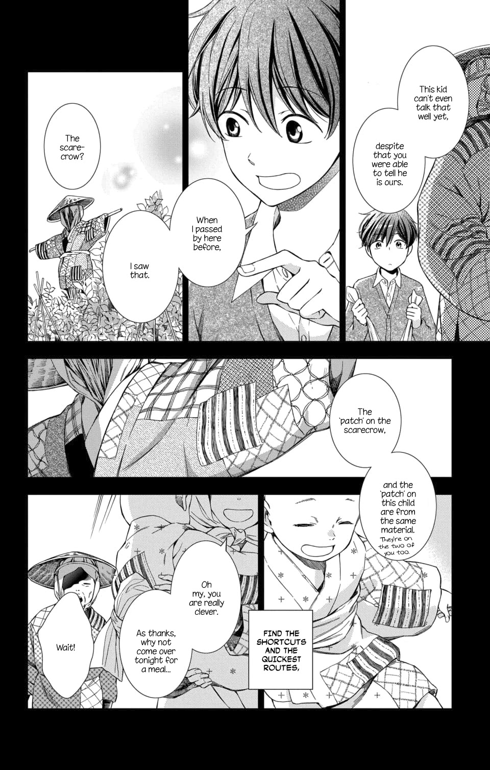 Usotoki Rhetoric Chapter 48 page 6 - Chapter 48