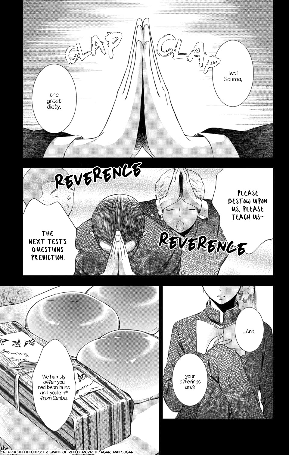 Usotoki Rhetoric Chapter 48 page 9 - Chapter 48