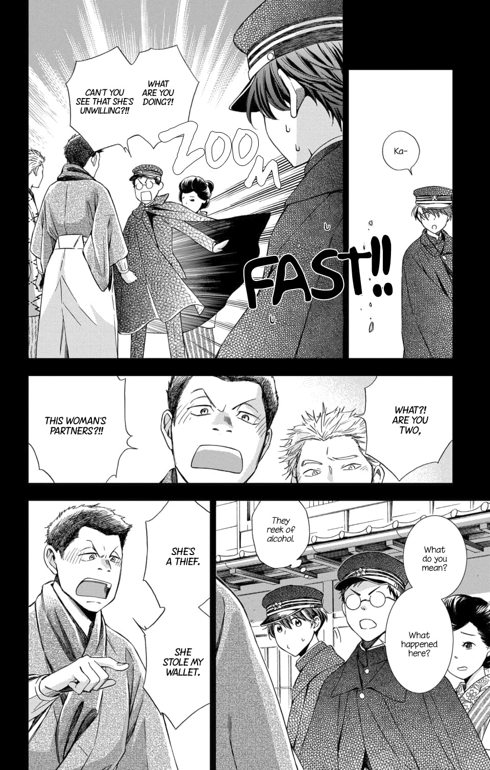 Usotoki Rhetoric Chapter 49 page 12 - Chapter 49