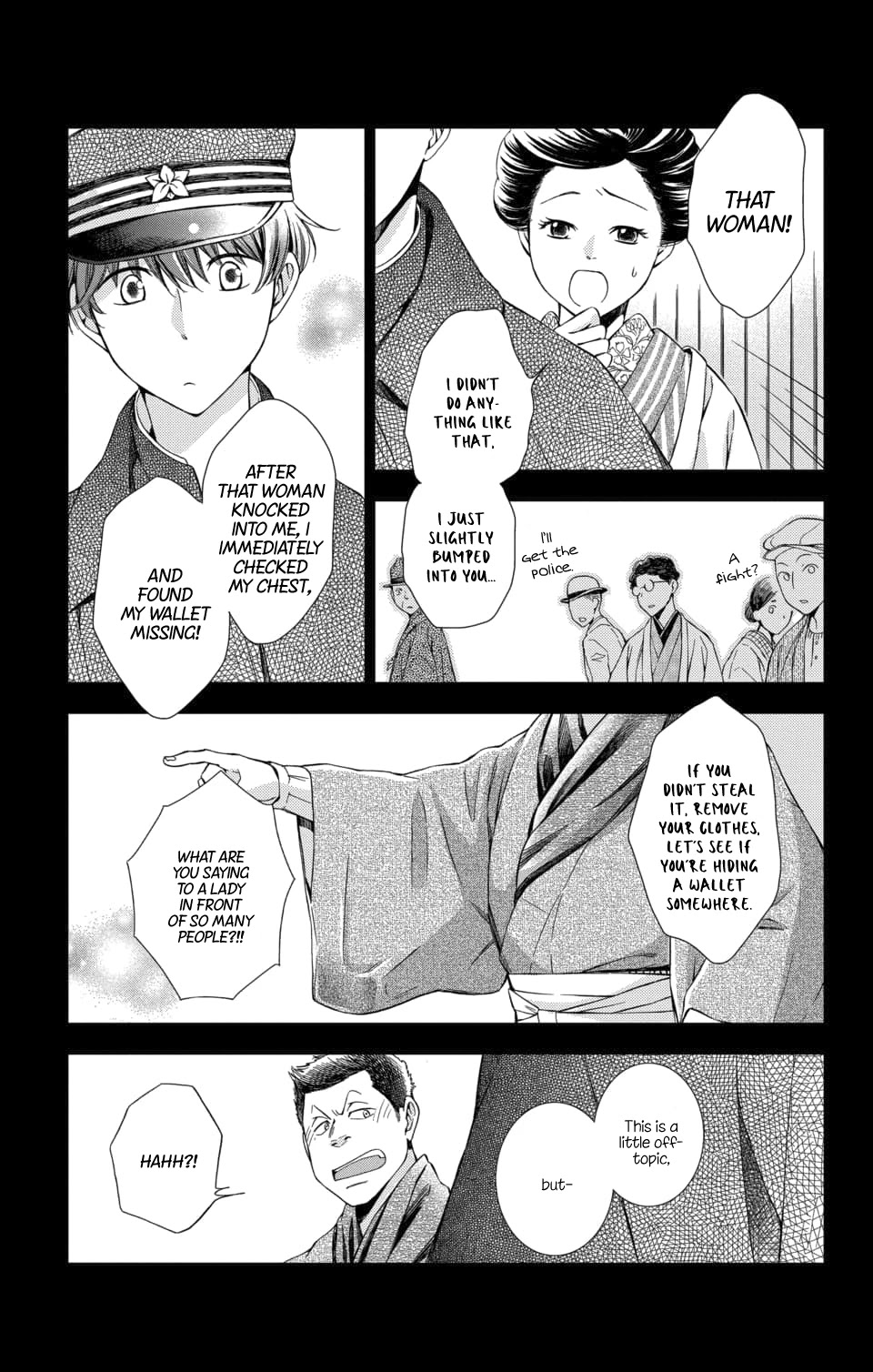 Usotoki Rhetoric Chapter 49 page 13 - Chapter 49