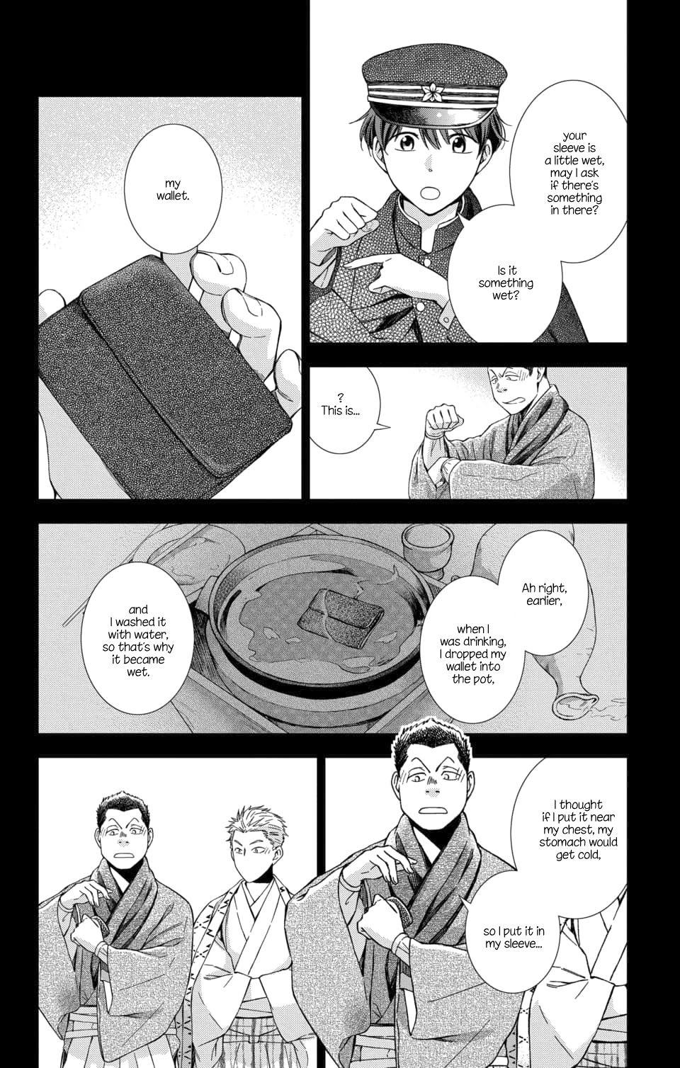 Usotoki Rhetoric Chapter 49 page 14 - Chapter 49