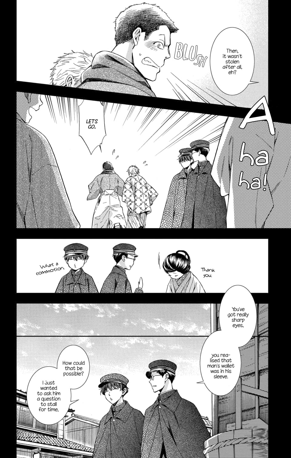 Usotoki Rhetoric Chapter 49 page 16 - Chapter 49