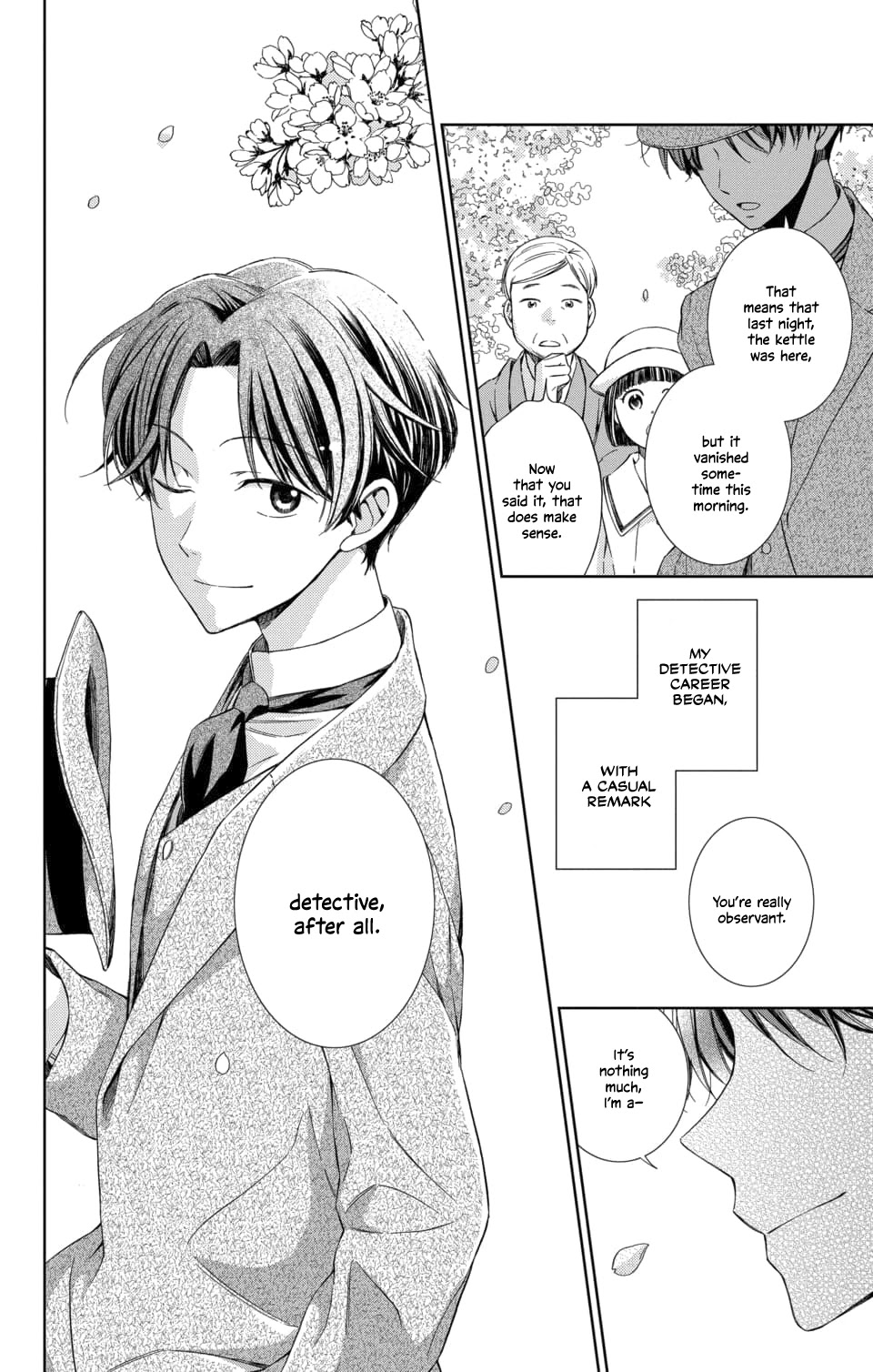 Usotoki Rhetoric Chapter 49 page 25 - Chapter 49
