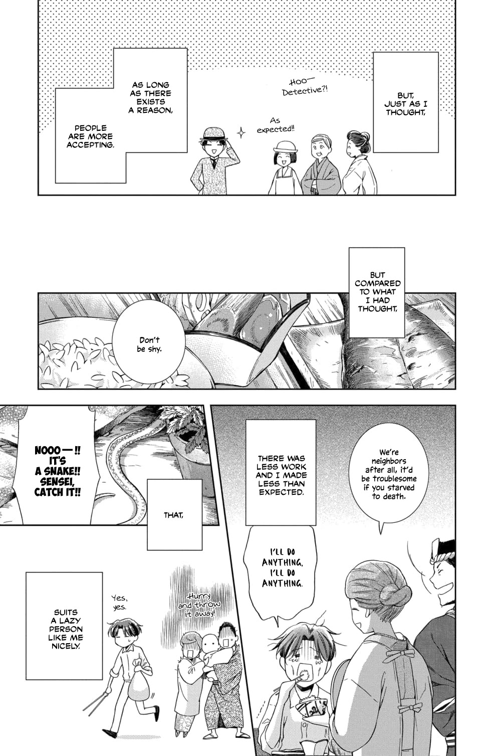 Usotoki Rhetoric Chapter 49 page 26 - Chapter 49