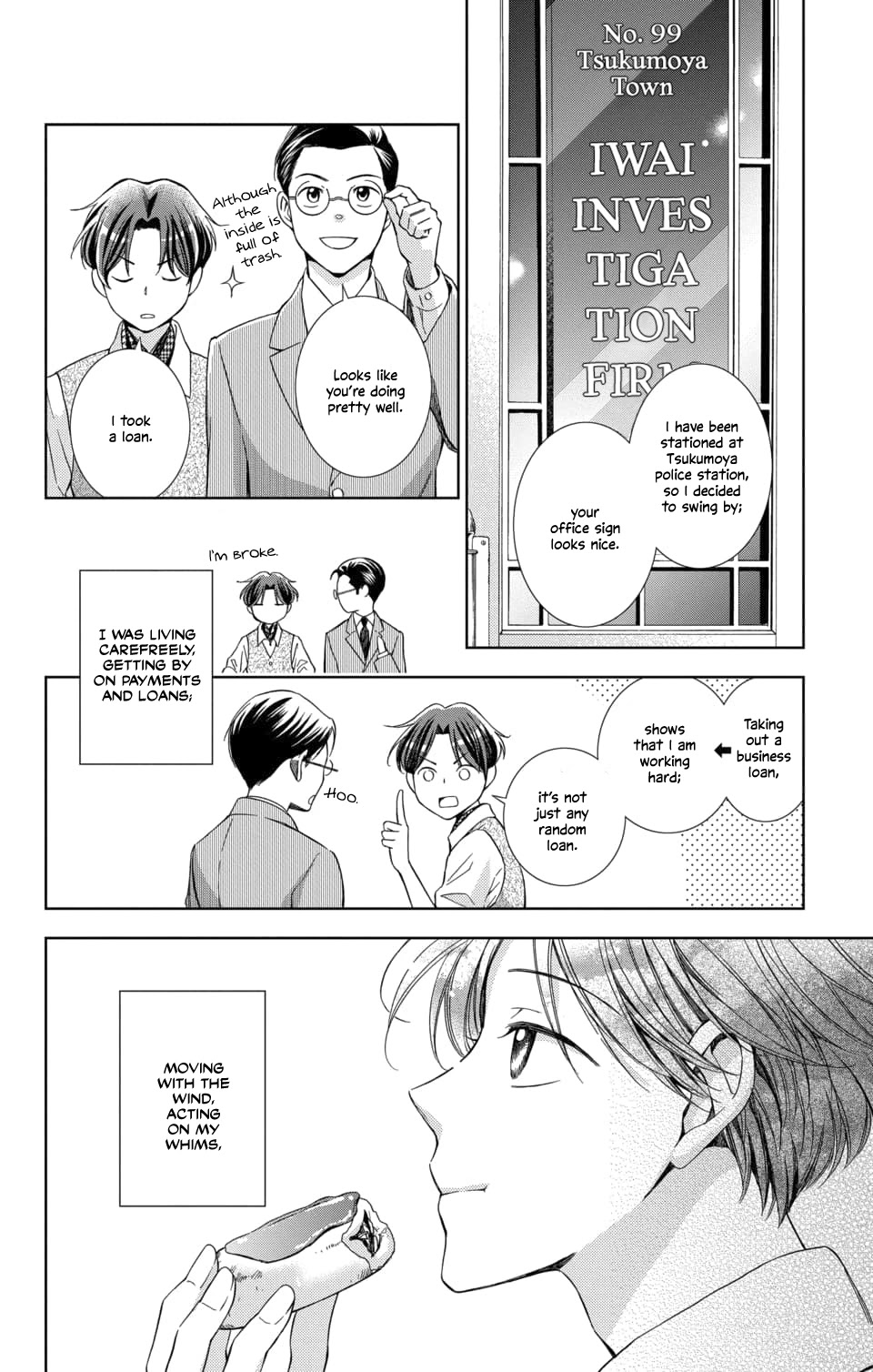 Usotoki Rhetoric Chapter 49 page 27 - Chapter 49