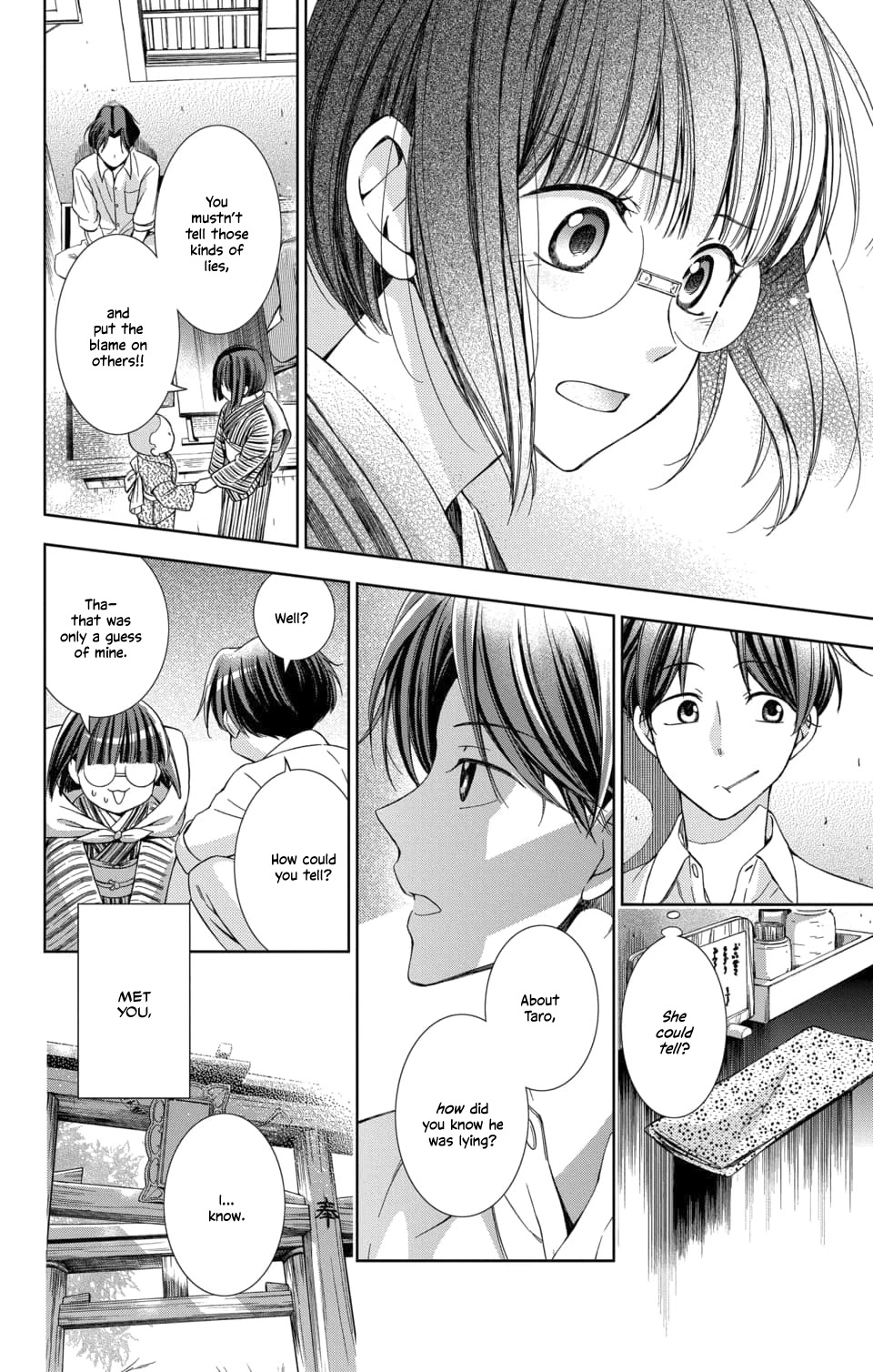 Usotoki Rhetoric Chapter 49 page 29 - Chapter 49