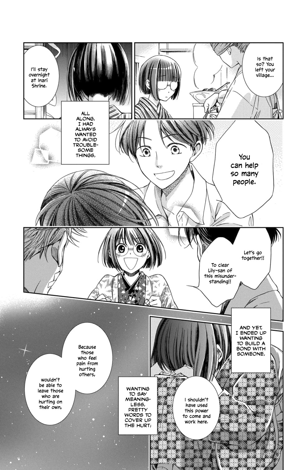 Usotoki Rhetoric Chapter 49 page 32 - Chapter 49