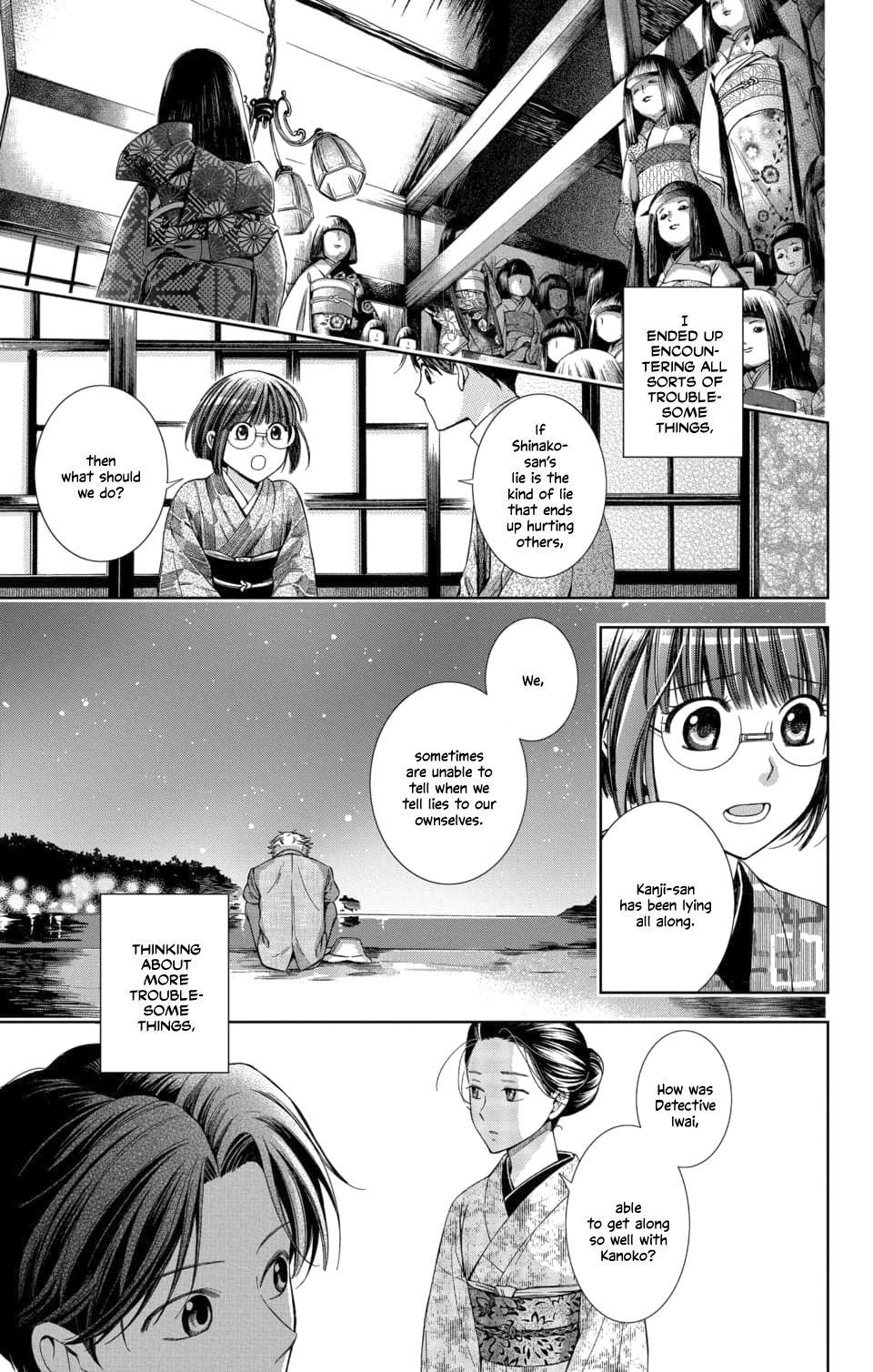 Usotoki Rhetoric Chapter 49 page 34 - Chapter 49