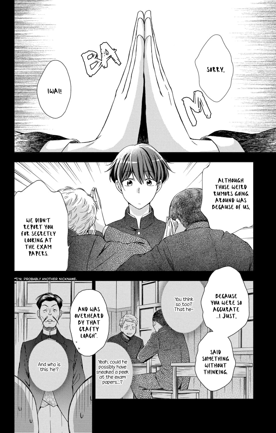 Usotoki Rhetoric Chapter 49 page 4 - Chapter 49
