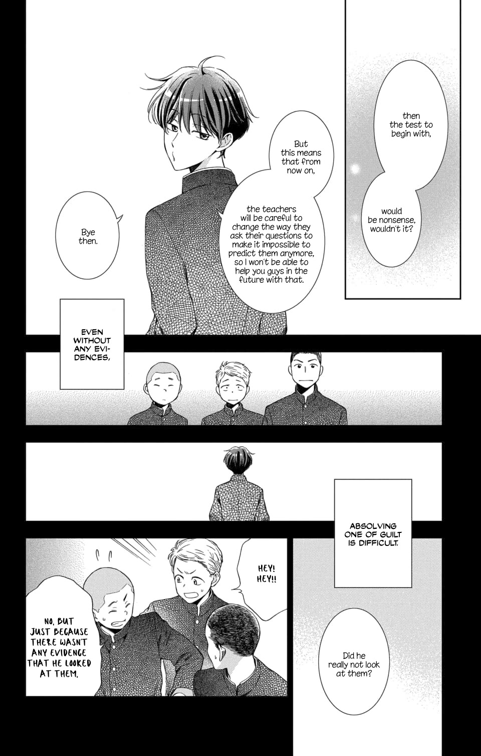 Usotoki Rhetoric Chapter 49 page 6 - Chapter 49