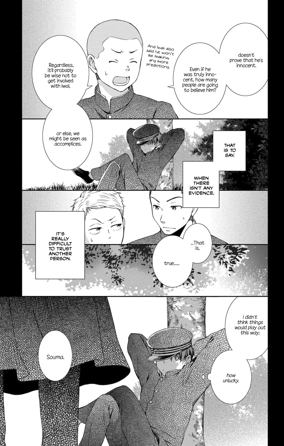 Usotoki Rhetoric Chapter 49 page 7 - Chapter 49