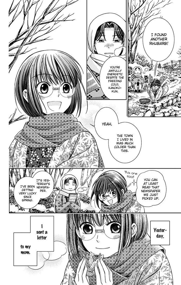 Usotoki Rhetoric Chapter 5 page 10 - Chapter 5