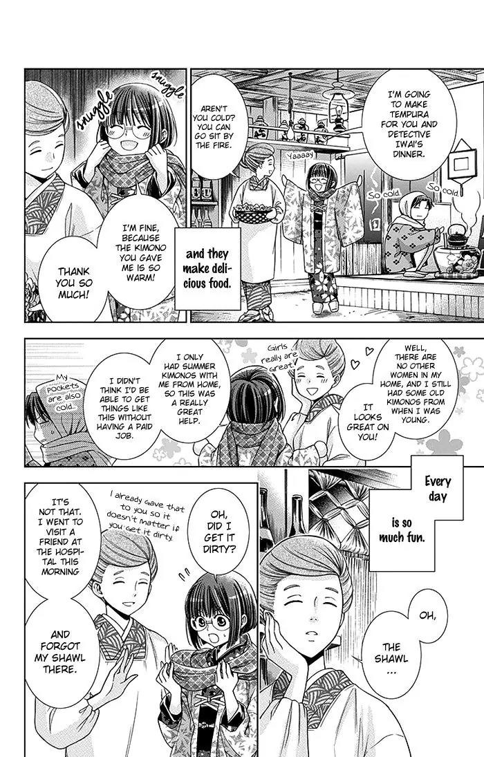 Usotoki Rhetoric Chapter 5 page 14 - Chapter 5