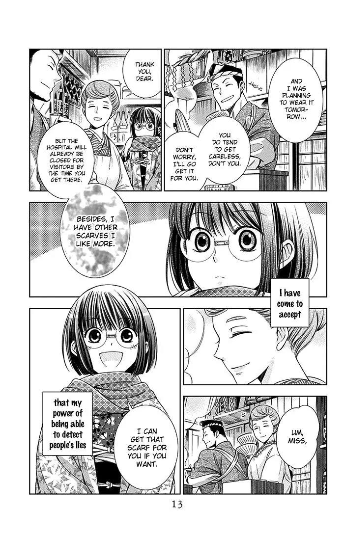 Usotoki Rhetoric Chapter 5 page 15 - Chapter 5