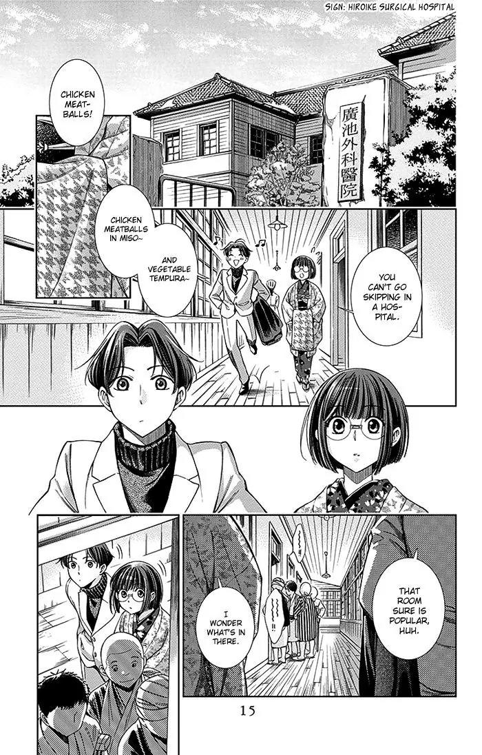 Usotoki Rhetoric Chapter 5 page 17 - Chapter 5