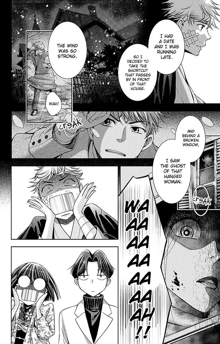 Usotoki Rhetoric Chapter 5 page 22 - Chapter 5