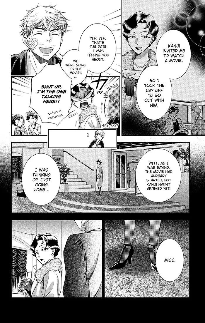 Usotoki Rhetoric Chapter 5 page 24 - Chapter 5