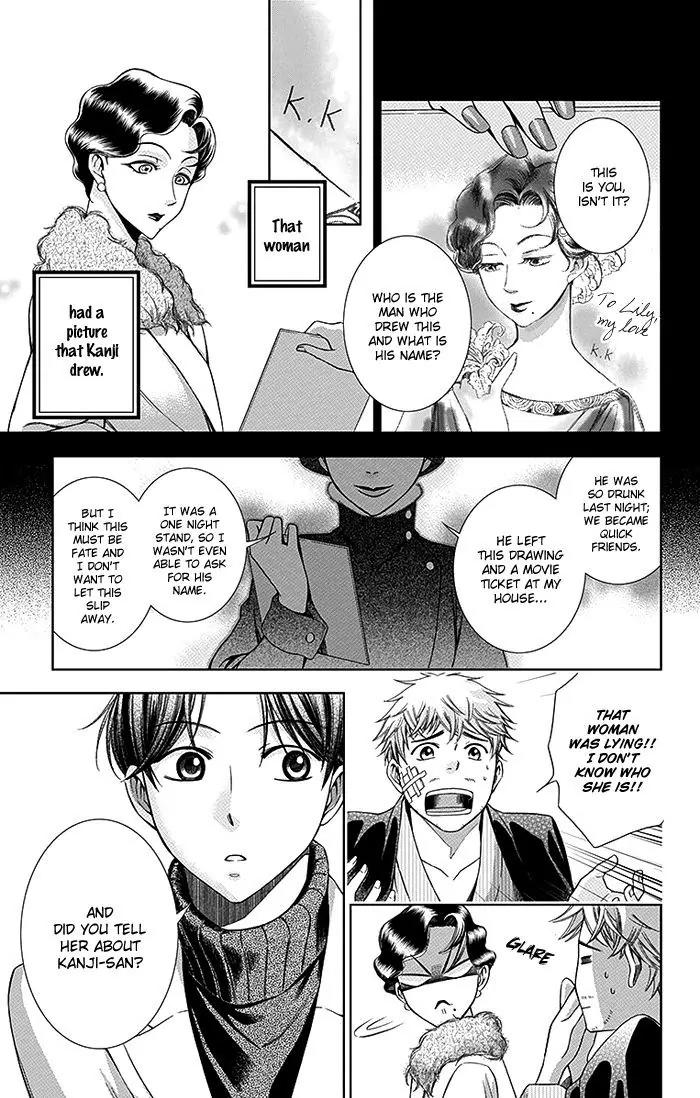 Usotoki Rhetoric Chapter 5 page 25 - Chapter 5