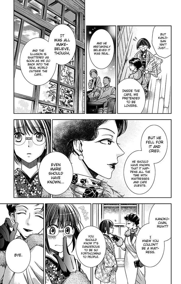 Usotoki Rhetoric Chapter 5 page 31 - Chapter 5