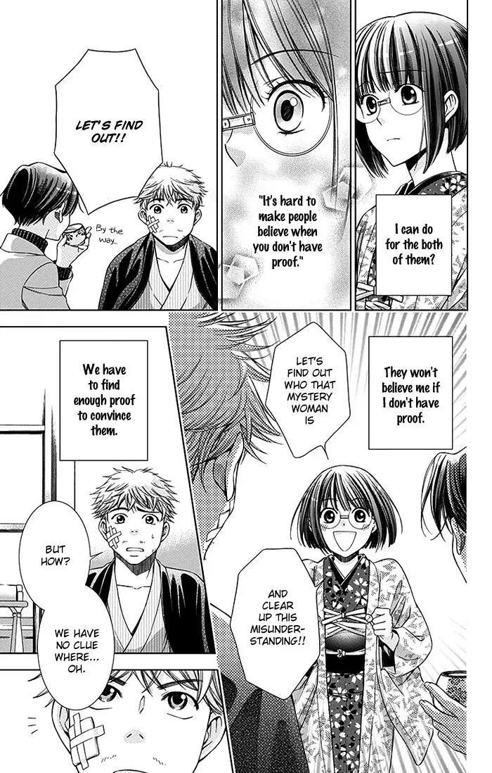 Usotoki Rhetoric Chapter 5 page 33 - Chapter 5