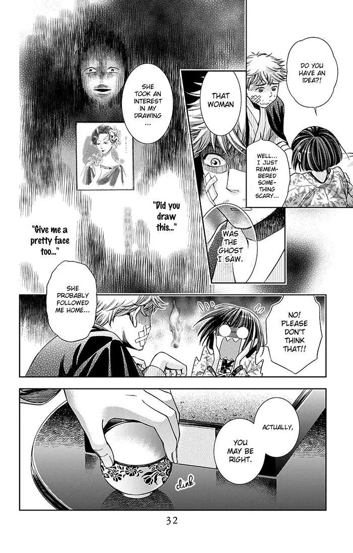 Usotoki Rhetoric Chapter 5 page 34 - Chapter 5