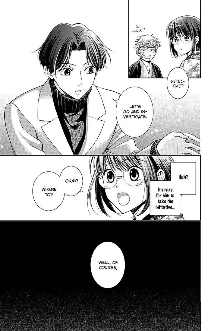 Usotoki Rhetoric Chapter 5 page 35 - Chapter 5