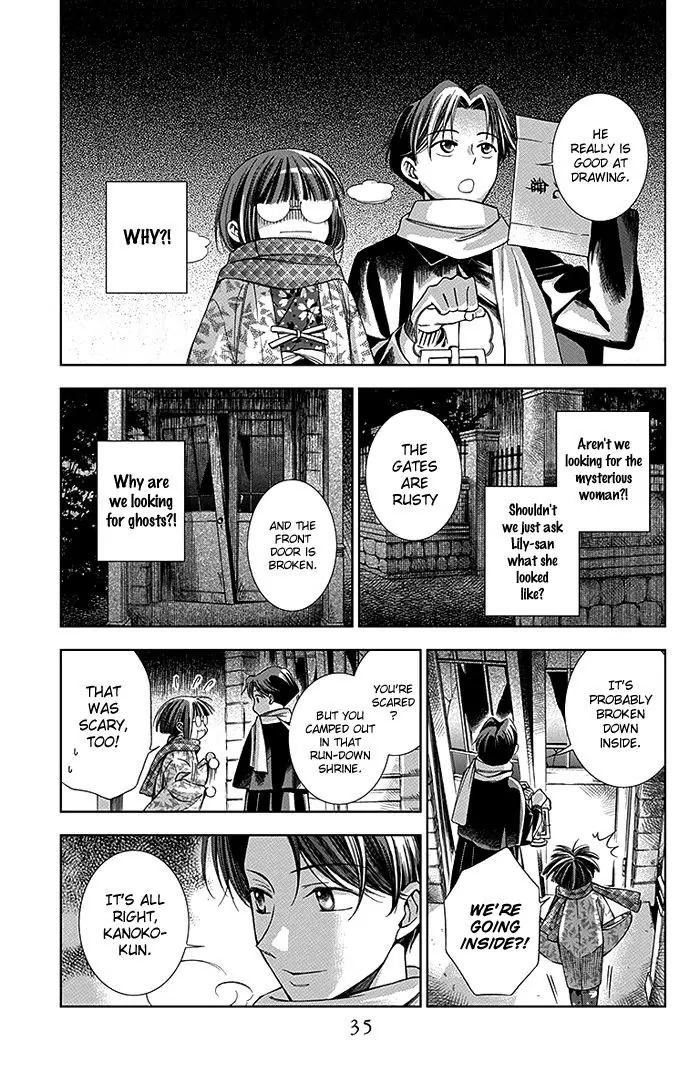 Usotoki Rhetoric Chapter 5 page 37 - Chapter 5